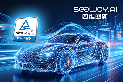 dcbox小金库app旗下杰发科技AC7870x系列顺利获得ASIL D功能安全产品认证，迈向更高安全等级车规MCU市场